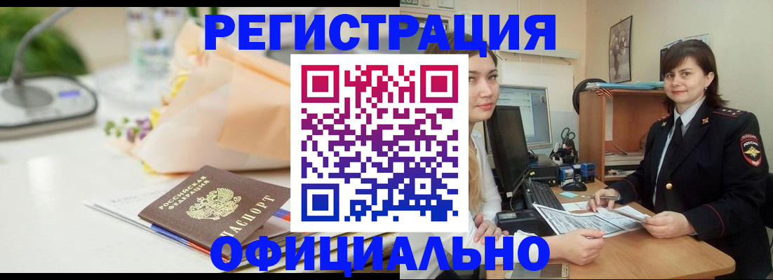 где прописаться в Судаке